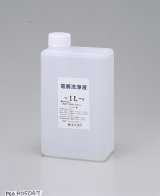 電解洗浄液1リットルEC-DS